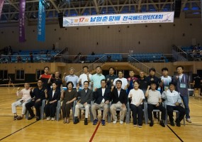 제17회 남원 춘향배 전국배드민턴대회