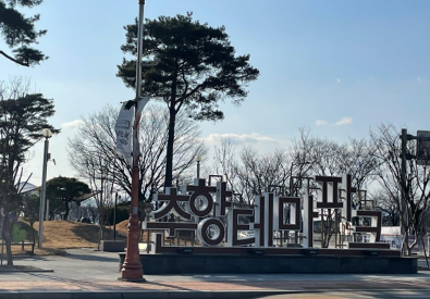 춘향테마파크